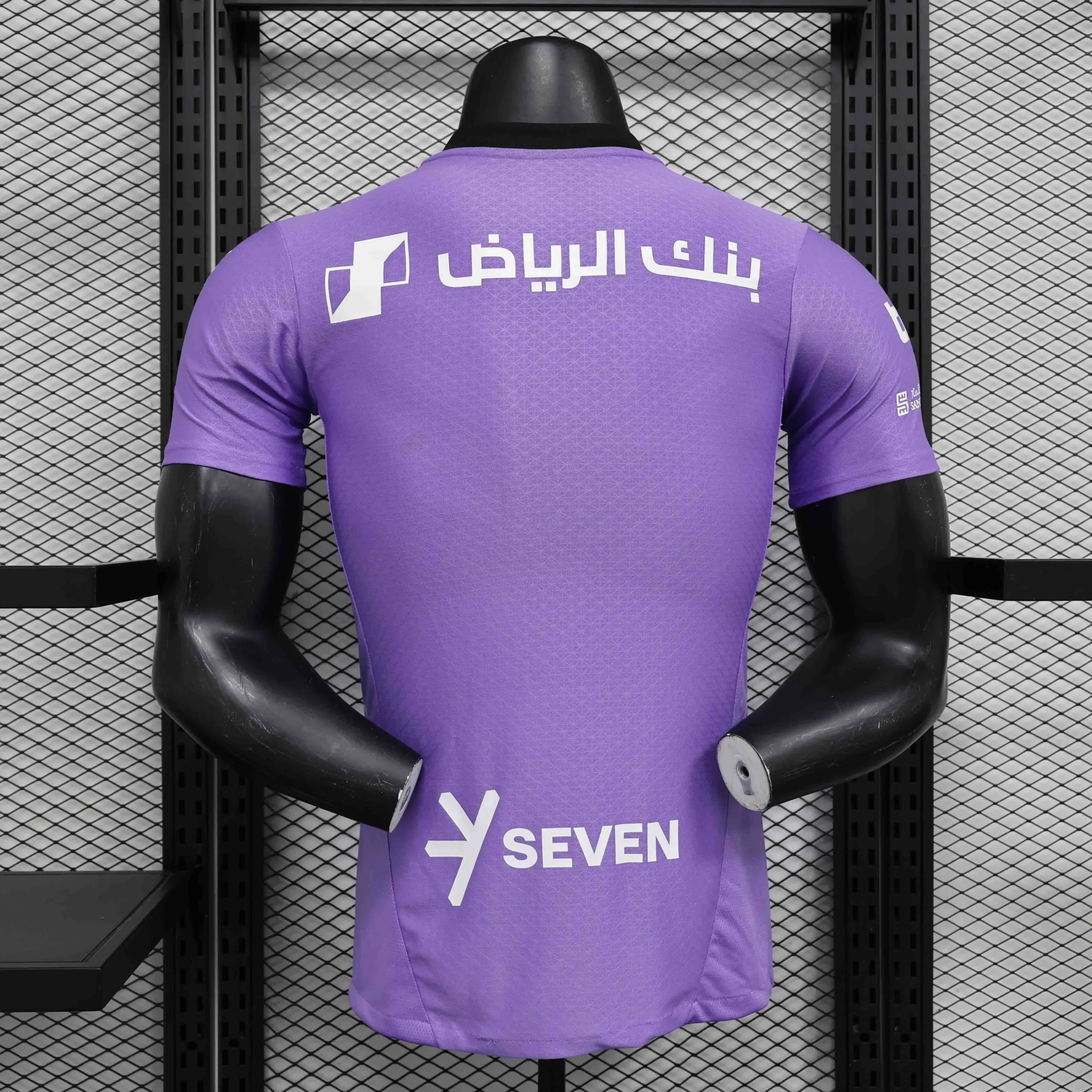 Al Hilal SFC Soccer Jersey Third Away Shirt 2024/25 - Image 2