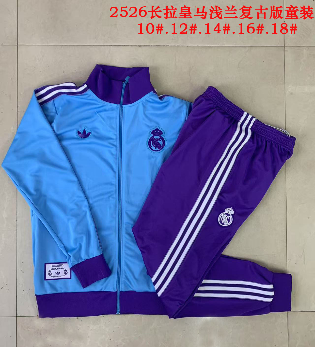 Kids Real Madrid Training Kit (Jacket+Pants) Light Blue 2025/26 - Image 2