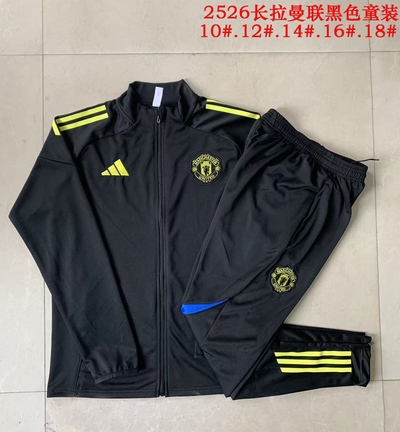 Kids Manchester United Training Kit (Jacket+Pants) Black 2025/26 - Image 2