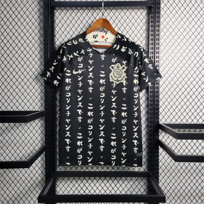 Corinthians Soccer Jersey Special Edition Custom Shirt 2023
